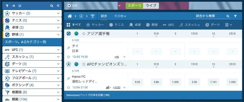 1xbet 入金不要ボーナス 使えない